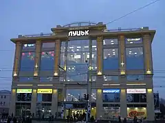 Centre commercial.