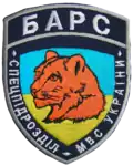Badge des BARS