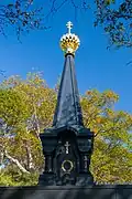 Monument Slava.