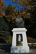 Monument à La Pérouse.