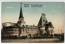 Vue de la gare de Iaroslavl au début du XXe&nbsp;siècle