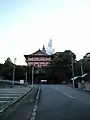 Narita-san Kurume bun-in, un temple bouddhiste du Shingon, branche de Narita-san (Narita, préfecture de Chiba).