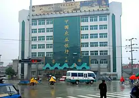 Xian de Huoshan