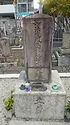 Tombe de Shima Sakon.