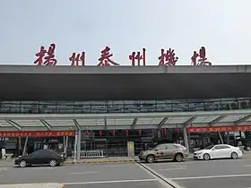 Image illustrative de l’article Aéroport de Yangzhou Taizhou