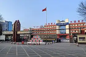 Xian de Zaoqiang
