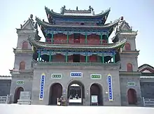 Xian de Yongning