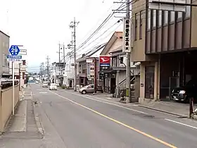 Nakano (Nagano)