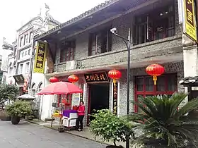 Hongjiang