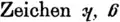 ᵷ dans Kowalski (1929).