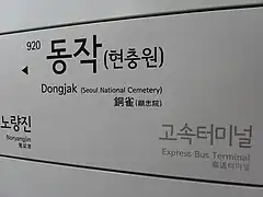 En 2009.