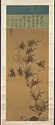 Yi Jeong, 1541-1622 Bambou sous le vent. Début XVIIe&nbsp;siècle. Encre sur soie, H. 115,6&nbsp;cm. Met.