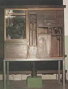 Horloge mécanique Honch'ŏnsigye (fin XVIIe siècle - début XIXe siècle).