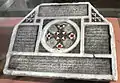 Plaque quadrilingue: l'hébreu, le Latin, le grec byzantin et arabe.