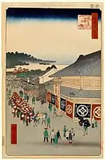 Reproduction de l'estampe