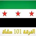 Image illustrative de l’article 101e division d'infanterie (Armée syrienne libre)