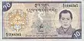 Recto du billet de 10&nbsp;ngultrum