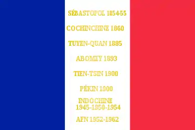 drapeau du 11e&nbsp;régiment d'infanterie coloniale