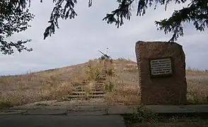 Mémorial de la bataille de Krivi-Rhi de 1943, classé,