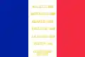 Drapeau du 120e&nbsp;régiment d'infanterie, avec ses batailles.