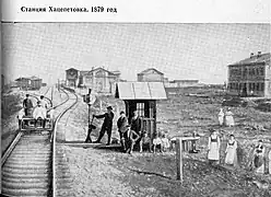 En 1879.