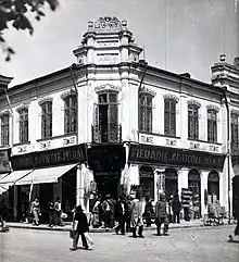 Auberge de Hagi Petre Buzilă.