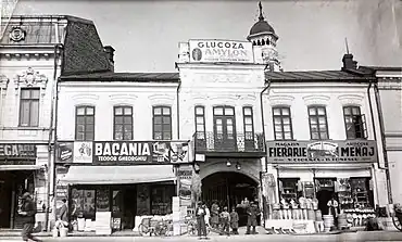 Auberge de Hagi Niţă Pitiși.