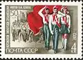 1972 : 50e&nbsp;anniversaire de la création du mouvement
