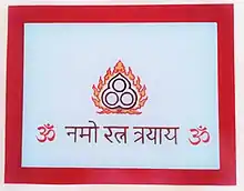 aum