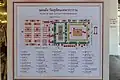 Plan de Wat Suthat.