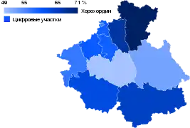 Résultats des élections du chef de la République par circonscription. Seul le vainqueur a été représenté sur la carte.