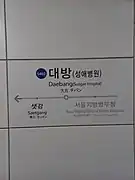 En 2022