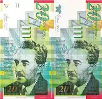Recto des deux billets de 20&nbsp;ILS, à gauche papier et à droite polypropylène.