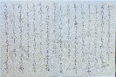 Ki no Tomonori : poème, 850?-904?. Argent, or, couleur et encre sur papier xylographie et peint, 20&nbsp;×&nbsp;32&nbsp;cm. Anthologie des Trente-six Poètes. Temple Nishi-Hongan-ji, Kyoto