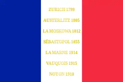 Drapeau du 46e régiment d'infanterie de ligne