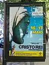 Publicité pour le 50e&nbsp;anniversaire.