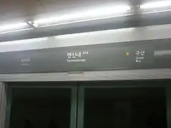 En 2012