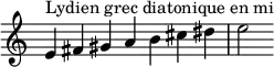 {
\override Score.TimeSignature #'stencil = ##f
\relative c' {
\clef treble \time 7/4
e4^\markup { Lydien grec diatonique en mi } fis gis a b cis dis e2
} }
