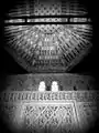 Le plafond de la synagogue