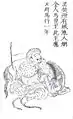 Dessin représentant un Khitan du Kara-Khitai