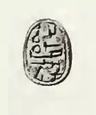 Image illustrative de l’article Aheteprê