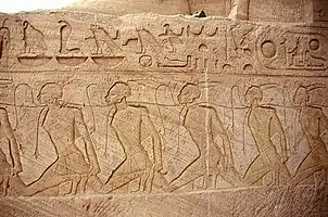 Nubiens réduits en esclavage. Temple de Ramsès&nbsp;II, Abou Simbel