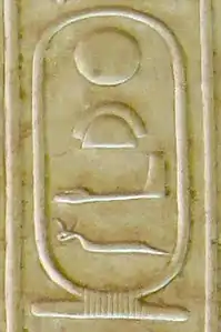 Premier nom de Sa-Rê connu (?), celui de Khéphren Cartouche 23 de la Liste des rois d'Abydos. Temple de Séthi&nbsp;Ier, Abydos, Egypte