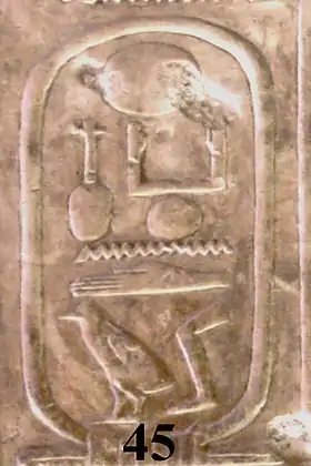 Image illustrative de l’article Néferkarê IV