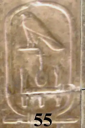 Image illustrative de l’article Néferkaouhor