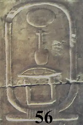Image illustrative de l’article Néferirkarê II