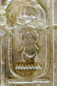 Thoutmôsis IIÂakhepernyrê