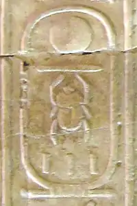 Amenhotep IIÂakheperourê