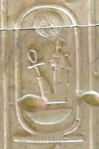 Amenhotep IINebmaâtrê