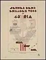 Affiche de recrutement pour le 43e&nbsp;RIA de l'Armée d'armistice.